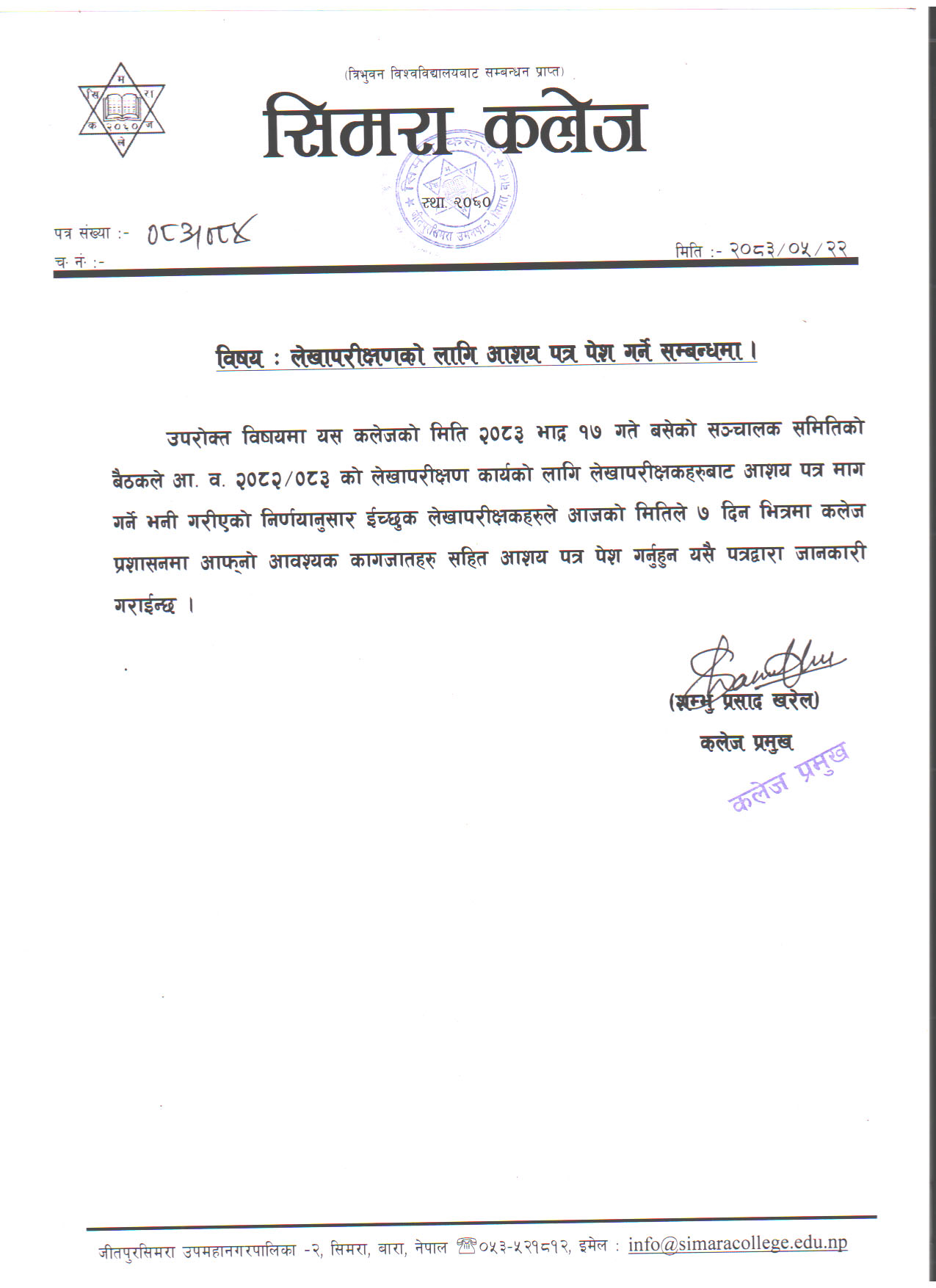 Notice